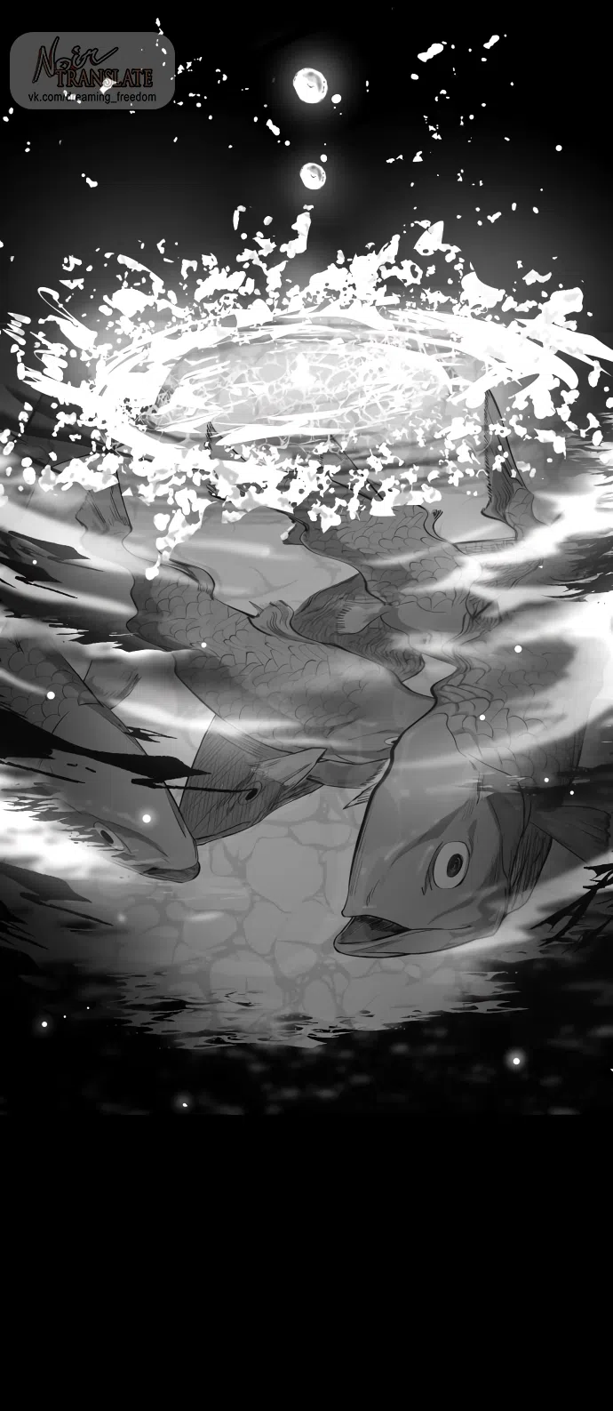 Страница 103 главы 9 манги Красная рубашка / Red Shirt