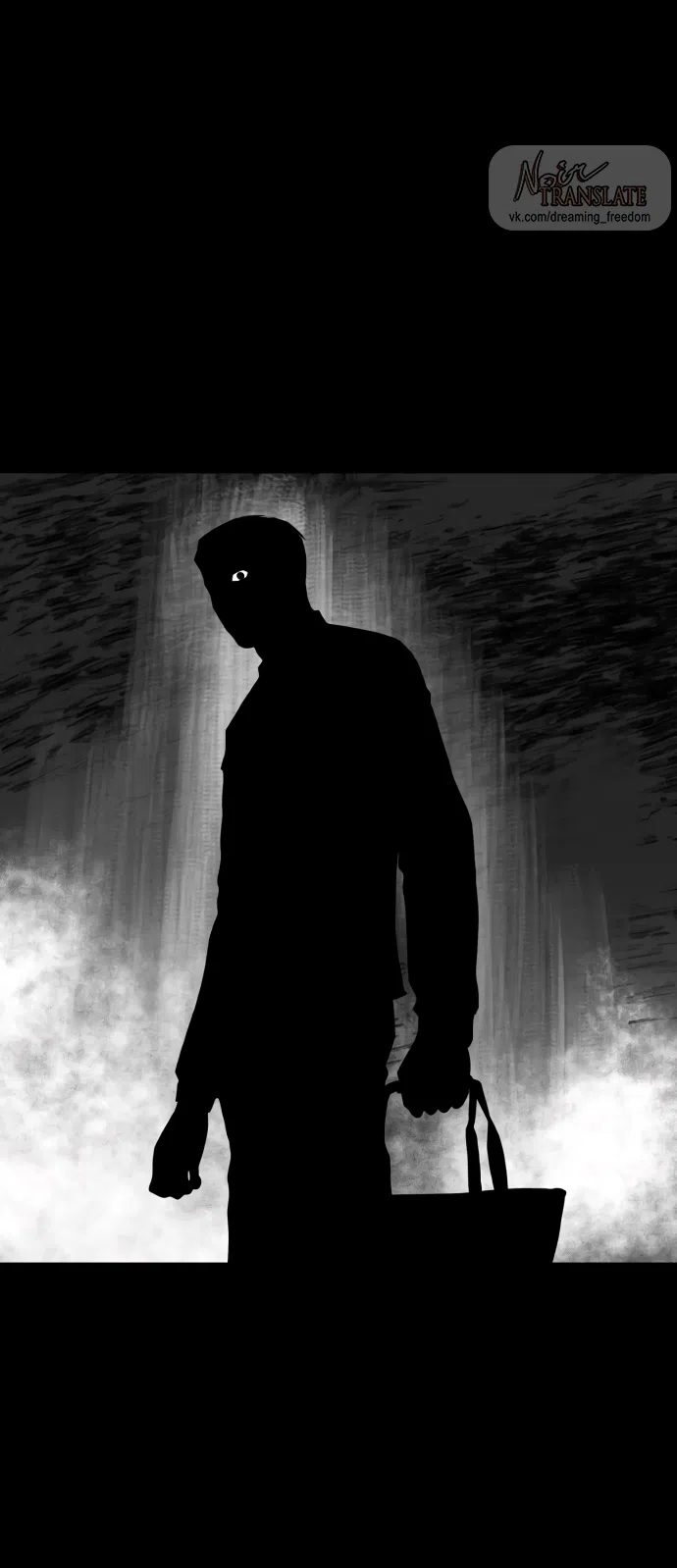 Страница 105 главы 9 манги Красная рубашка / Red Shirt