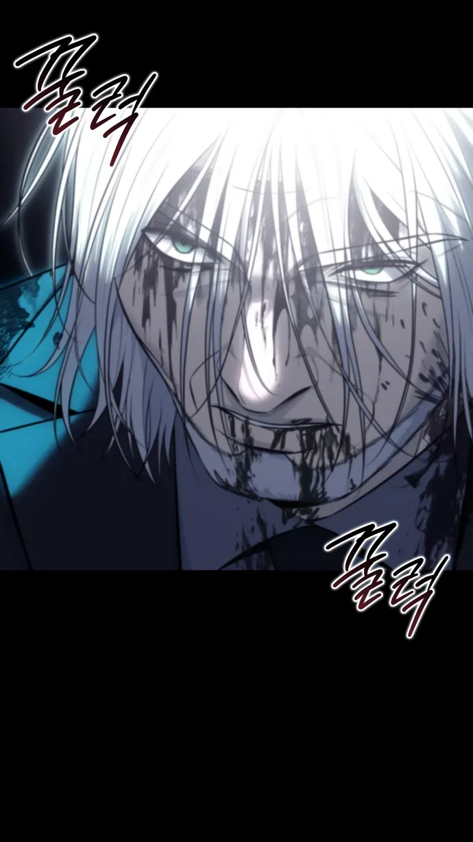 Страница 110 главы 9 манги Красная рубашка / Red Shirt