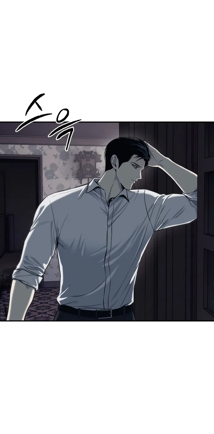 Страница 4 главы 2 манги Красная рубашка / Red Shirt