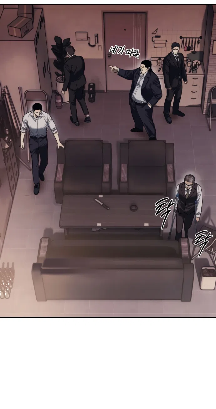 Страница 34 главы 2 манги Красная рубашка / Red Shirt