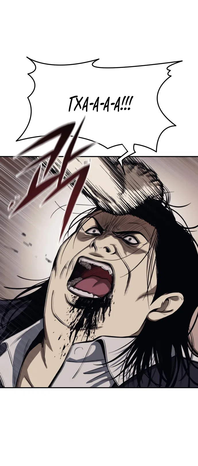 Страница 60 главы 2 манги Красная рубашка / Red Shirt