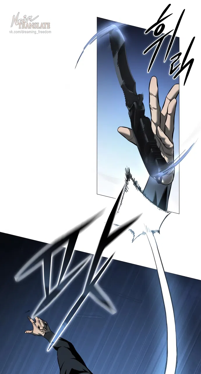 Страница 10 главы 14 манги Красная рубашка / Red Shirt