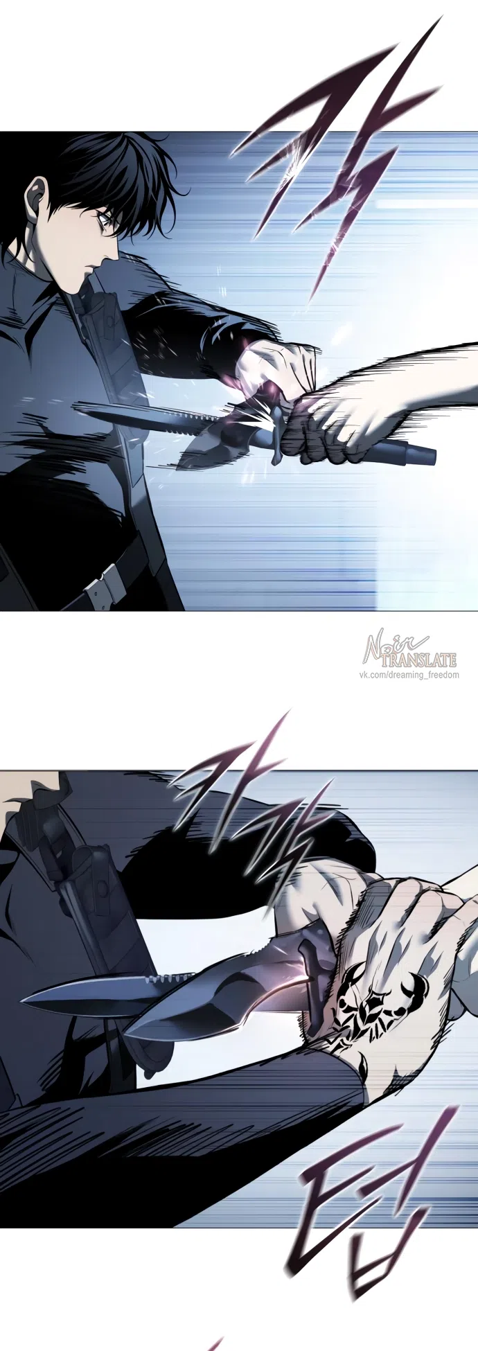 Страница 20 главы 14 манги Красная рубашка / Red Shirt