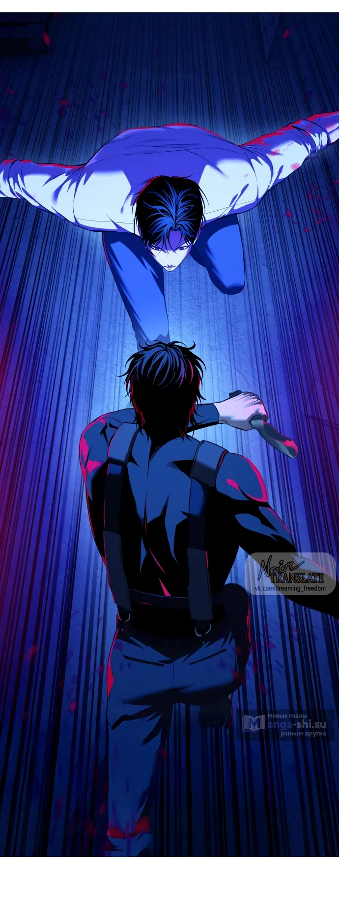 Страница 29 главы 14 манги Красная рубашка / Red Shirt