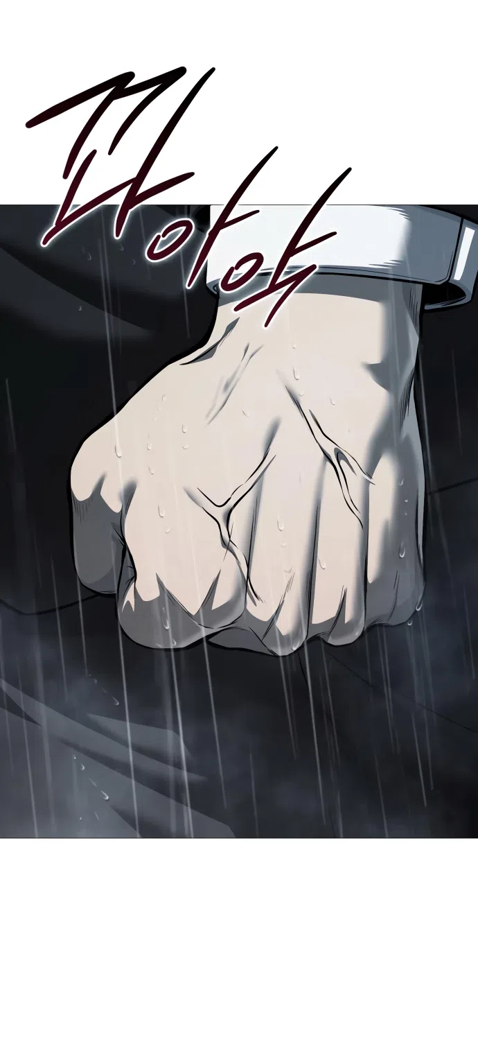 Страница 84 главы 14 манги Красная рубашка / Red Shirt