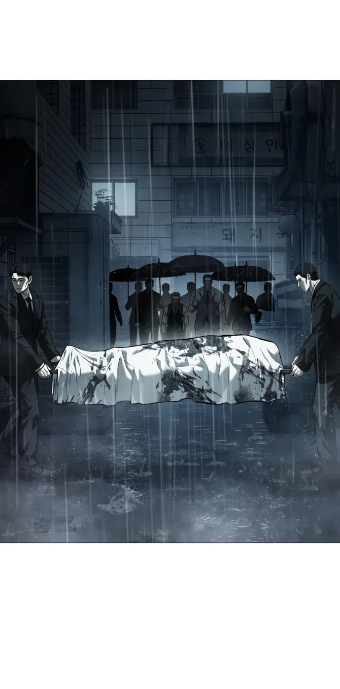 Страница 94 главы 14 манги Красная рубашка / Red Shirt