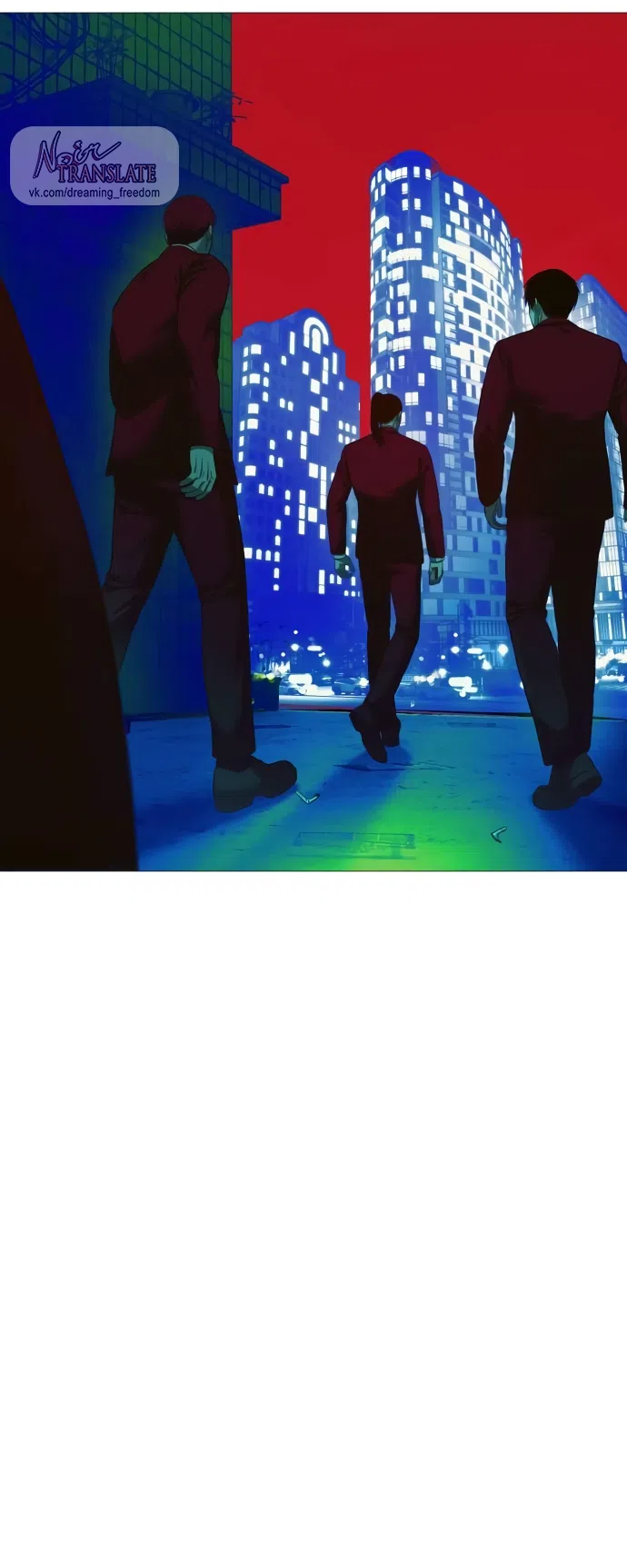 Страница 6 главы 5 манги Красная рубашка / Red Shirt