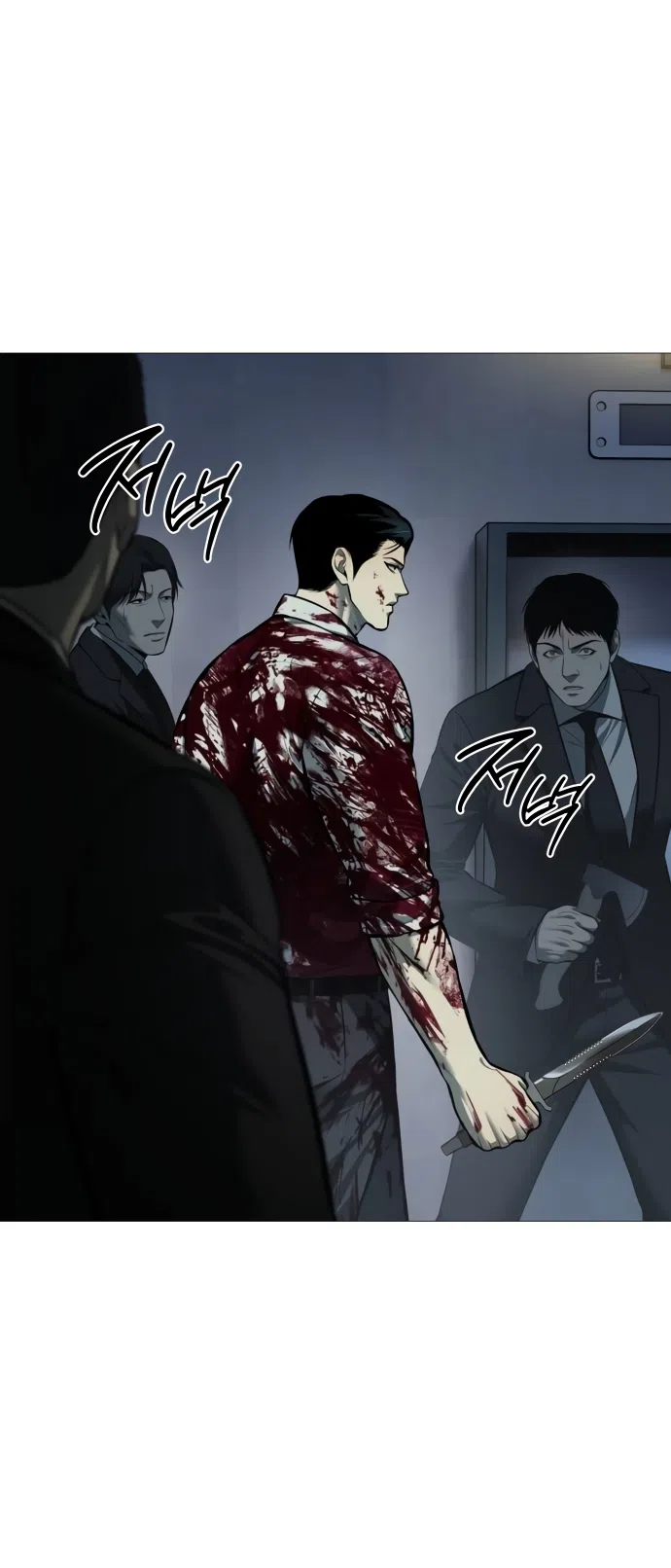 Страница 9 главы 5 манги Красная рубашка / Red Shirt