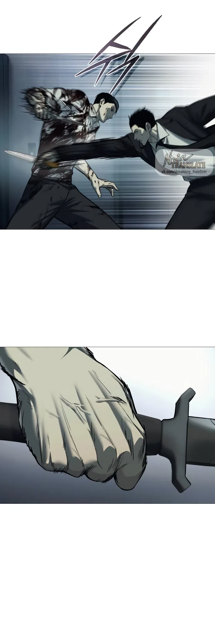 Страница 12 главы 5 манги Красная рубашка / Red Shirt