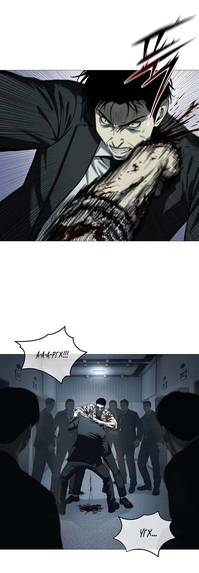 Страница 13 главы 5 манги Красная рубашка / Red Shirt