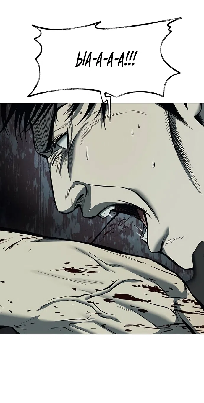 Страница 15 главы 5 манги Красная рубашка / Red Shirt