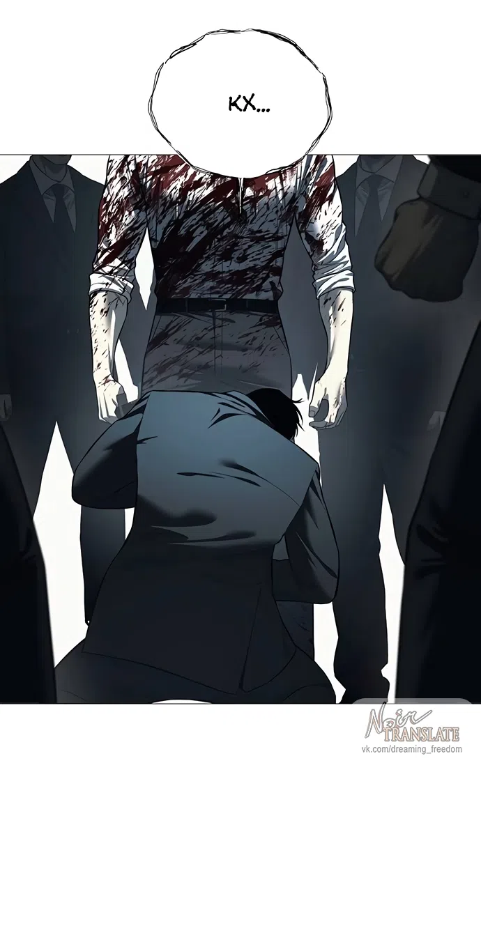 Страница 16 главы 5 манги Красная рубашка / Red Shirt