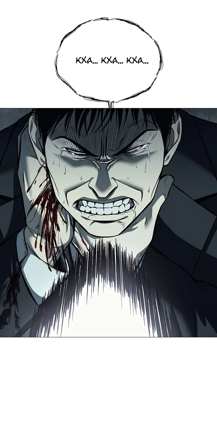 Страница 17 главы 5 манги Красная рубашка / Red Shirt