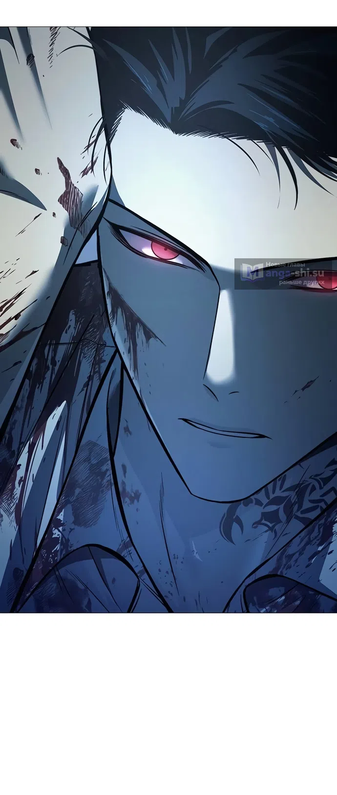 Страница 22 главы 5 манги Красная рубашка / Red Shirt