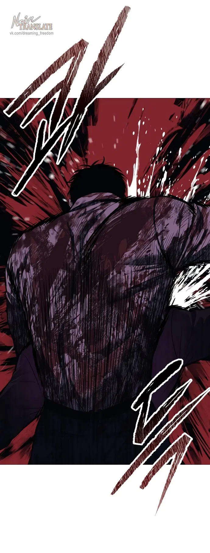 Страница 28 главы 5 манги Красная рубашка / Red Shirt