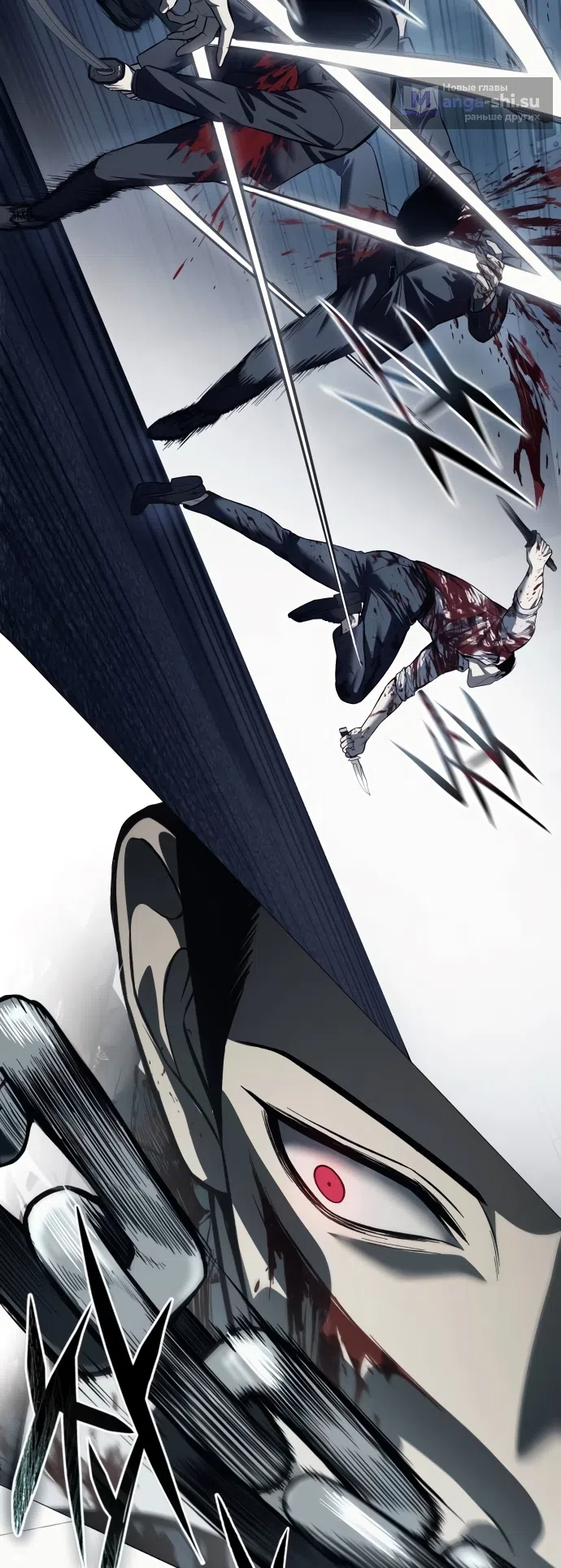 Страница 74 главы 5 манги Красная рубашка / Red Shirt