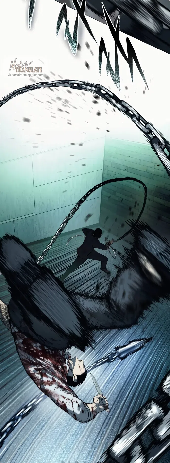 Страница 75 главы 5 манги Красная рубашка / Red Shirt