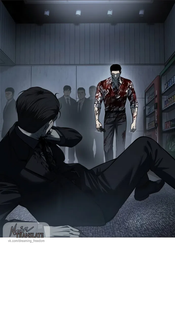 Страница 83 главы 5 манги Красная рубашка / Red Shirt