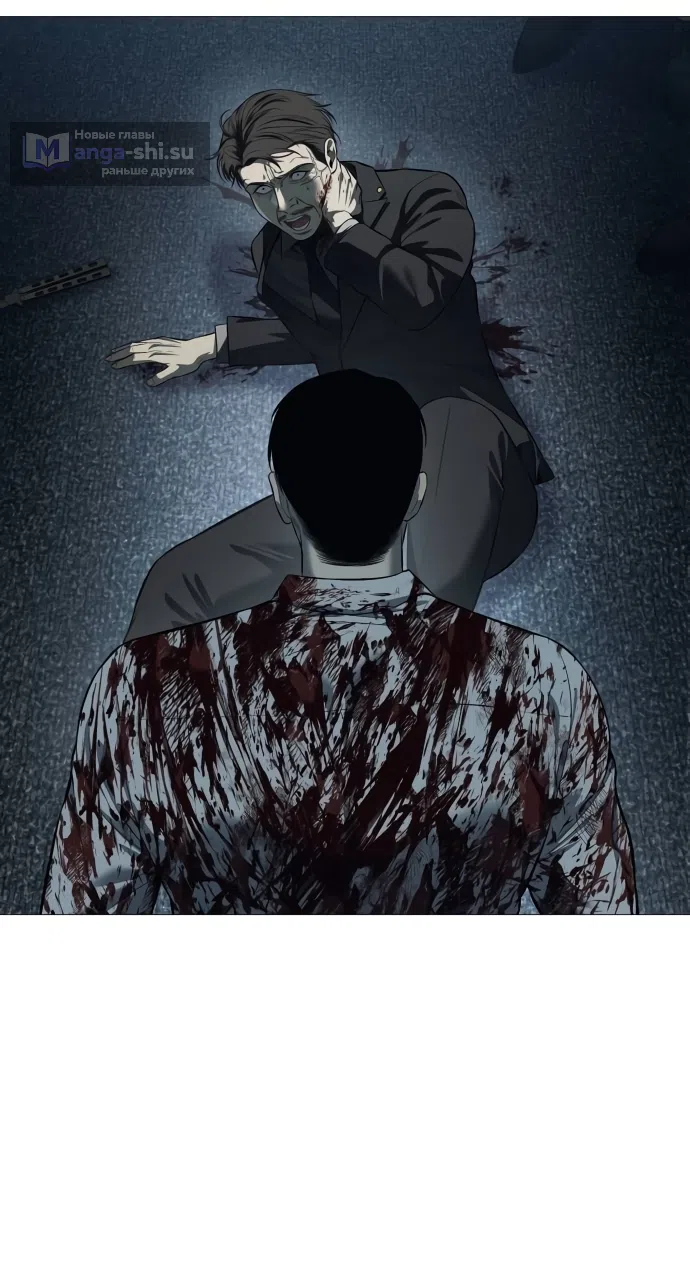 Страница 85 главы 5 манги Красная рубашка / Red Shirt