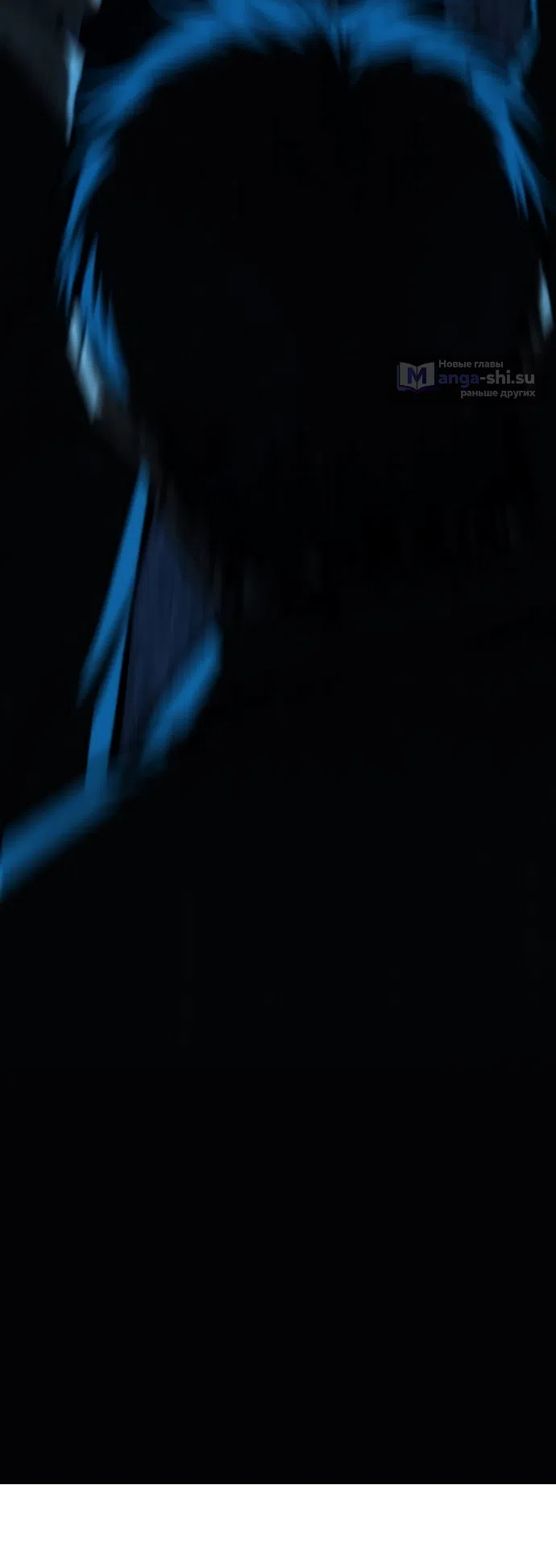 Страница 96 главы 5 манги Красная рубашка / Red Shirt