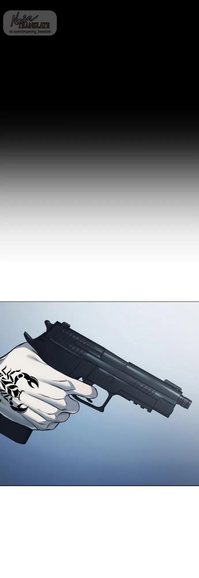 Страница 10 главы 22 манги Красная рубашка / Red Shirt