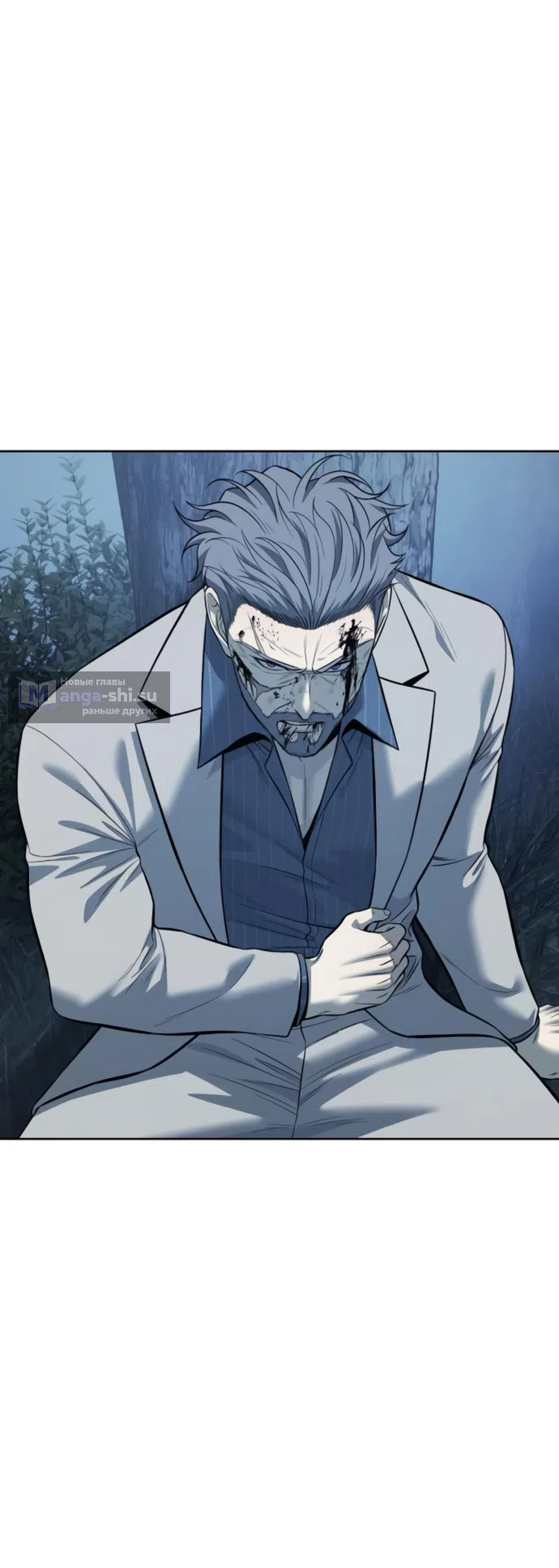 Страница 15 главы 22 манги Красная рубашка / Red Shirt