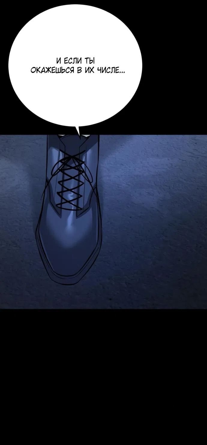 Страница 22 главы 22 манги Красная рубашка / Red Shirt