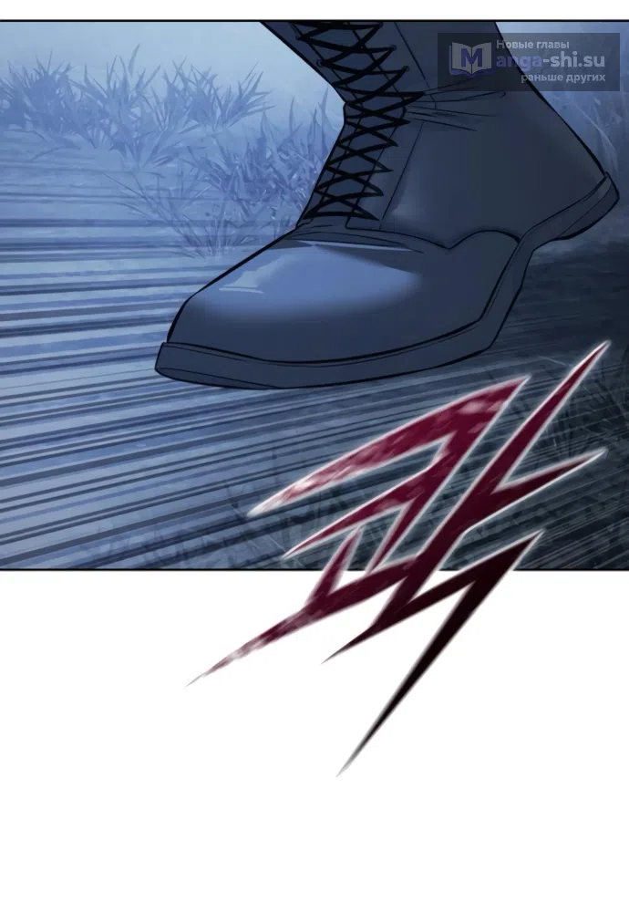 Страница 27 главы 22 манги Красная рубашка / Red Shirt