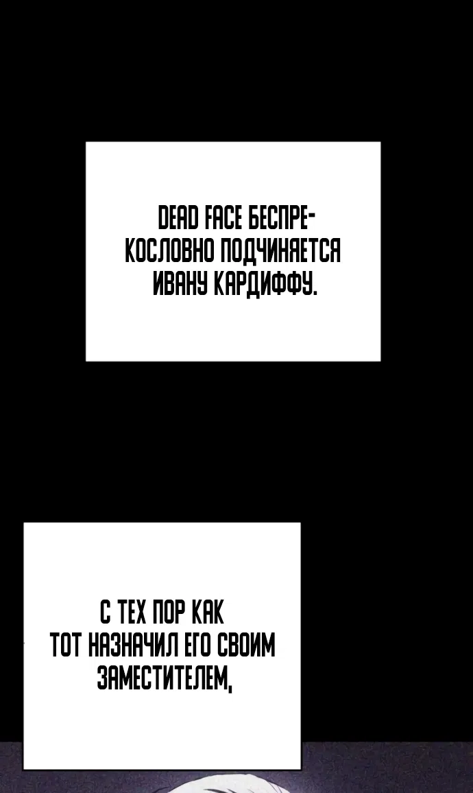 Страница 40 главы 22 манги Красная рубашка / Red Shirt