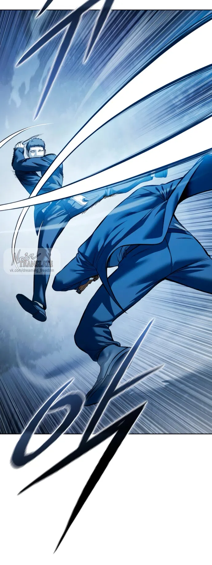 Страница 75 главы 22 манги Красная рубашка / Red Shirt