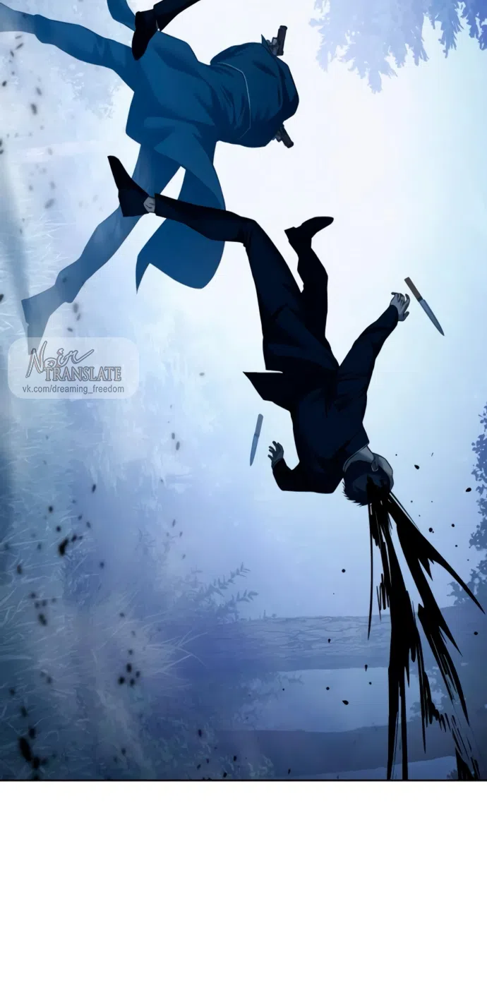 Страница 84 главы 22 манги Красная рубашка / Red Shirt