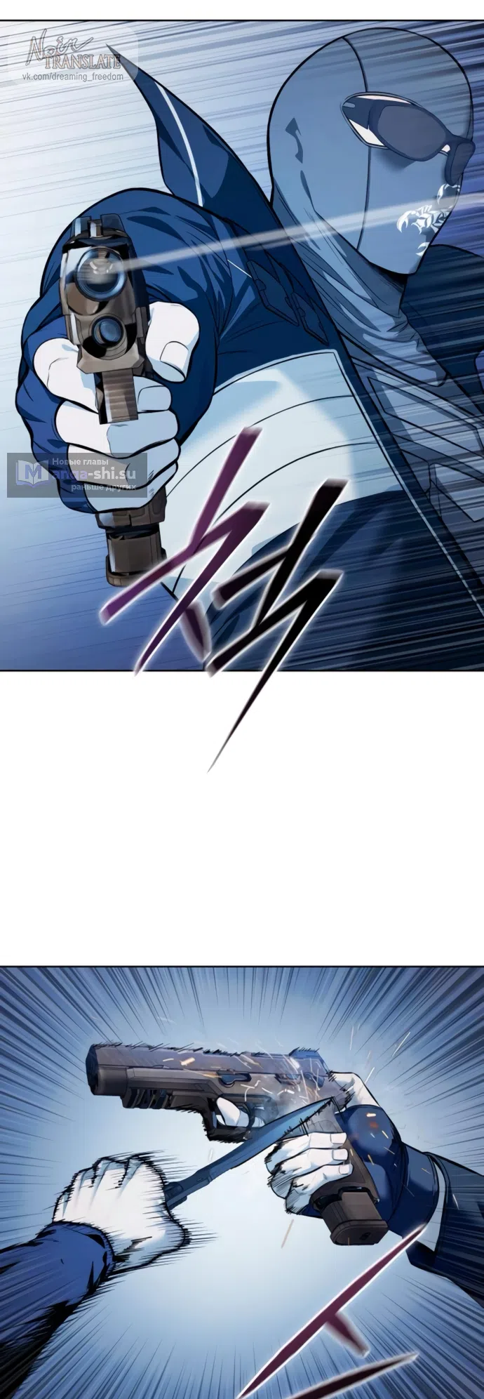 Страница 89 главы 22 манги Красная рубашка / Red Shirt