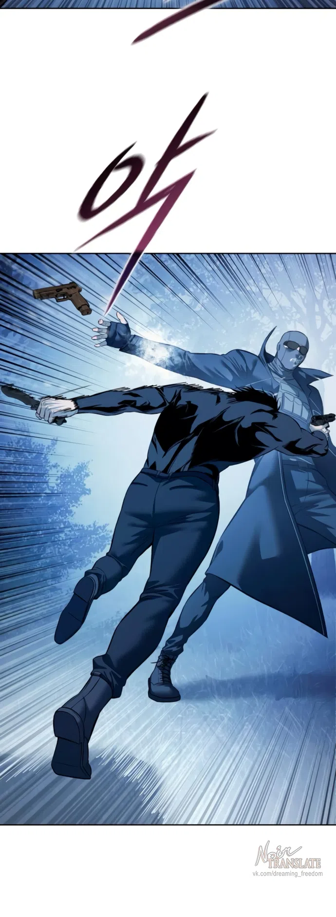 Страница 90 главы 22 манги Красная рубашка / Red Shirt