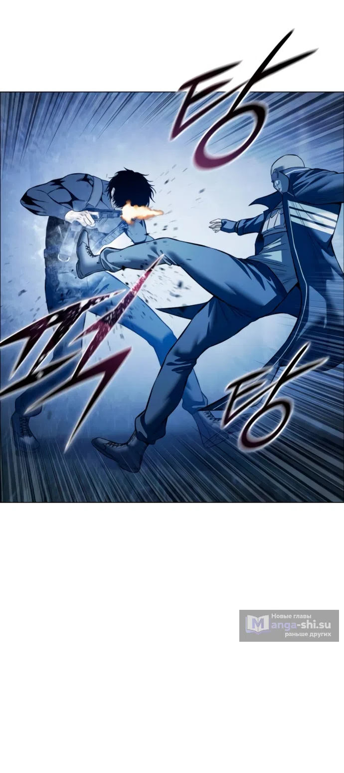 Страница 92 главы 22 манги Красная рубашка / Red Shirt