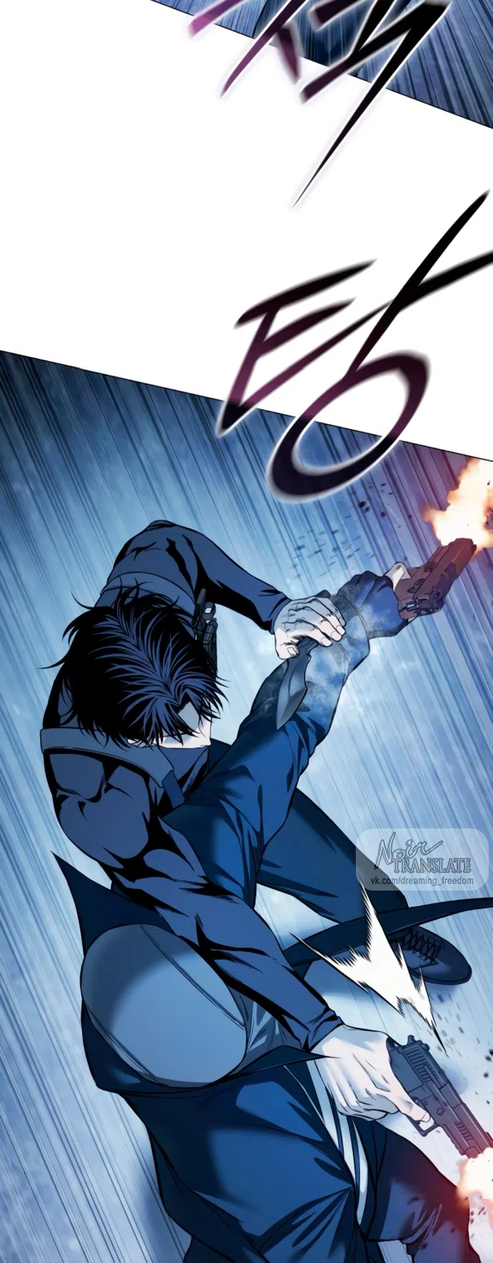 Страница 95 главы 22 манги Красная рубашка / Red Shirt