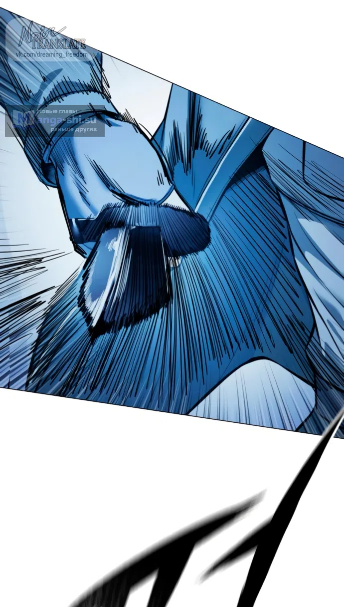 Страница 97 главы 22 манги Красная рубашка / Red Shirt