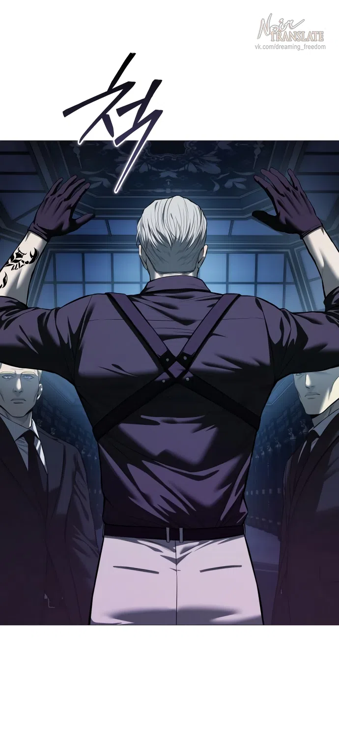 Страница 61 главы 10 манги Красная рубашка / Red Shirt