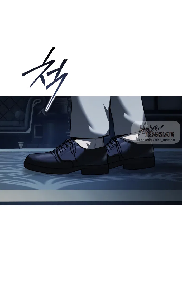 Страница 69 главы 10 манги Красная рубашка / Red Shirt