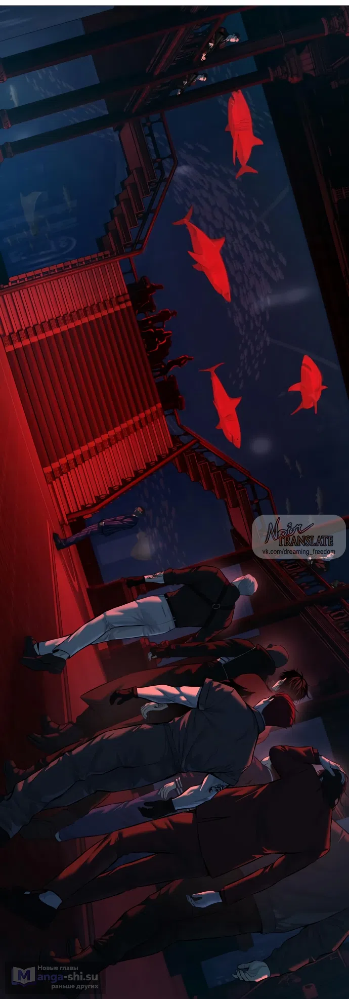 Страница 74 главы 10 манги Красная рубашка / Red Shirt