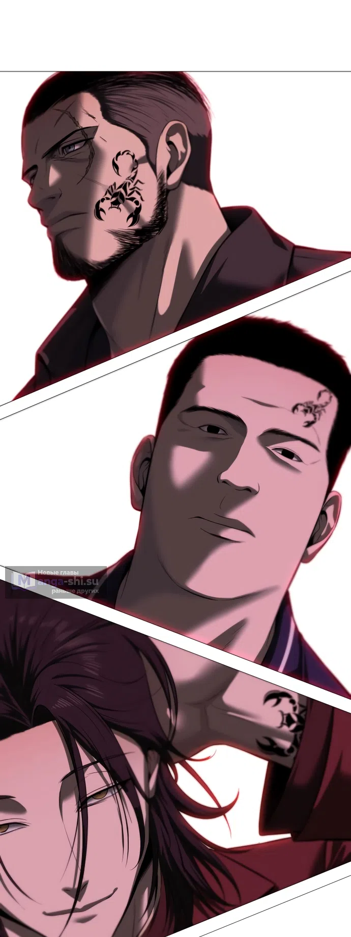Страница 82 главы 10 манги Красная рубашка / Red Shirt