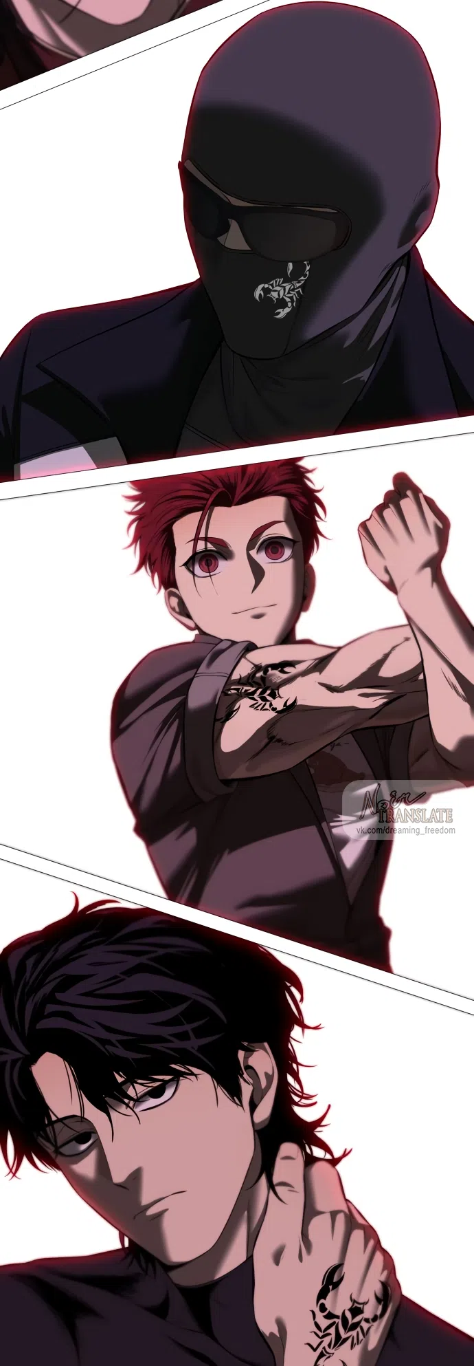 Страница 83 главы 10 манги Красная рубашка / Red Shirt