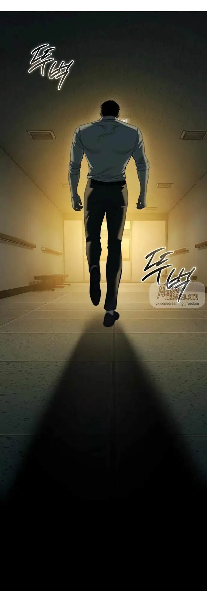 Страница 102 главы 26 манги Красная рубашка / Red Shirt