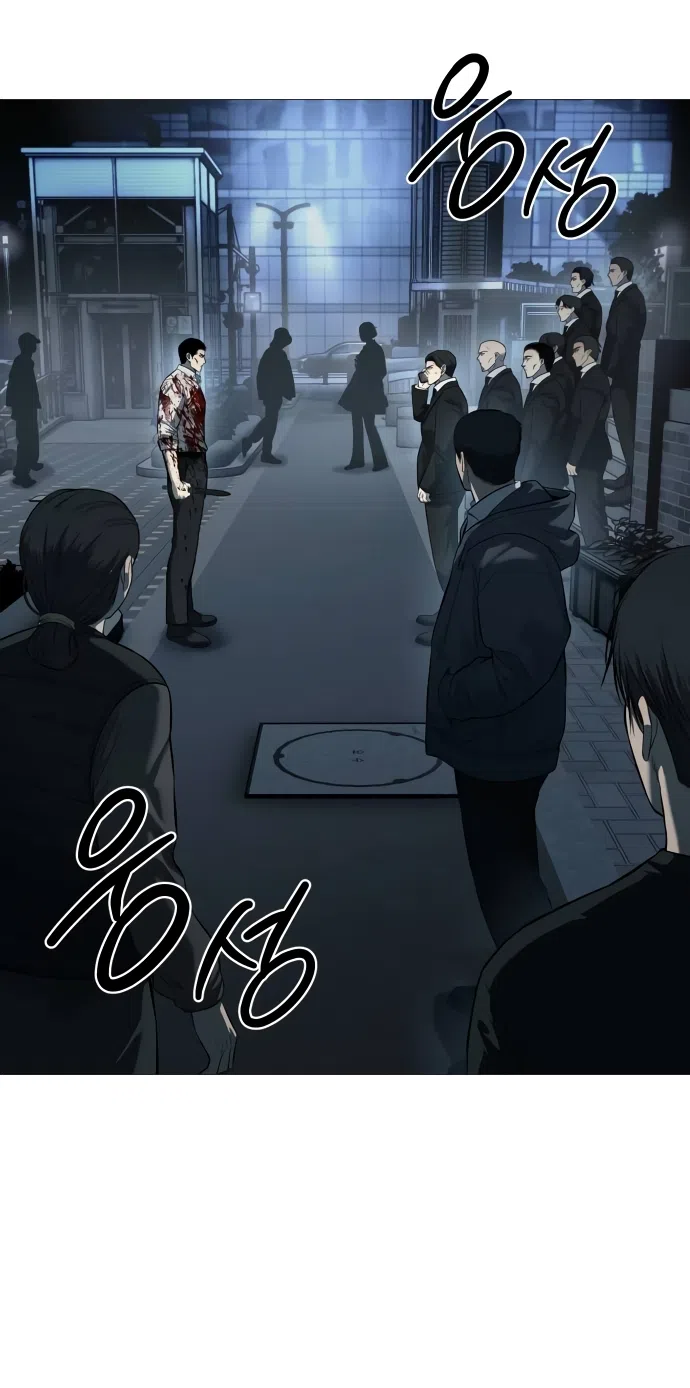 Страница 9 главы 4 манги Красная рубашка / Red Shirt