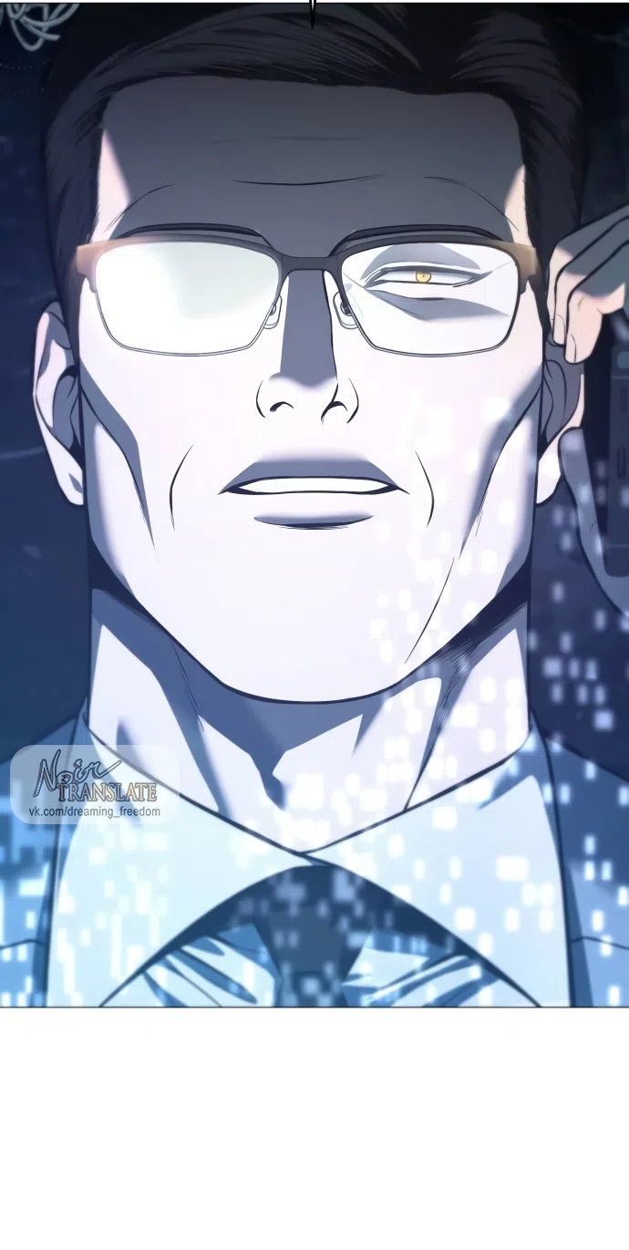 Страница 14 главы 4 манги Красная рубашка / Red Shirt