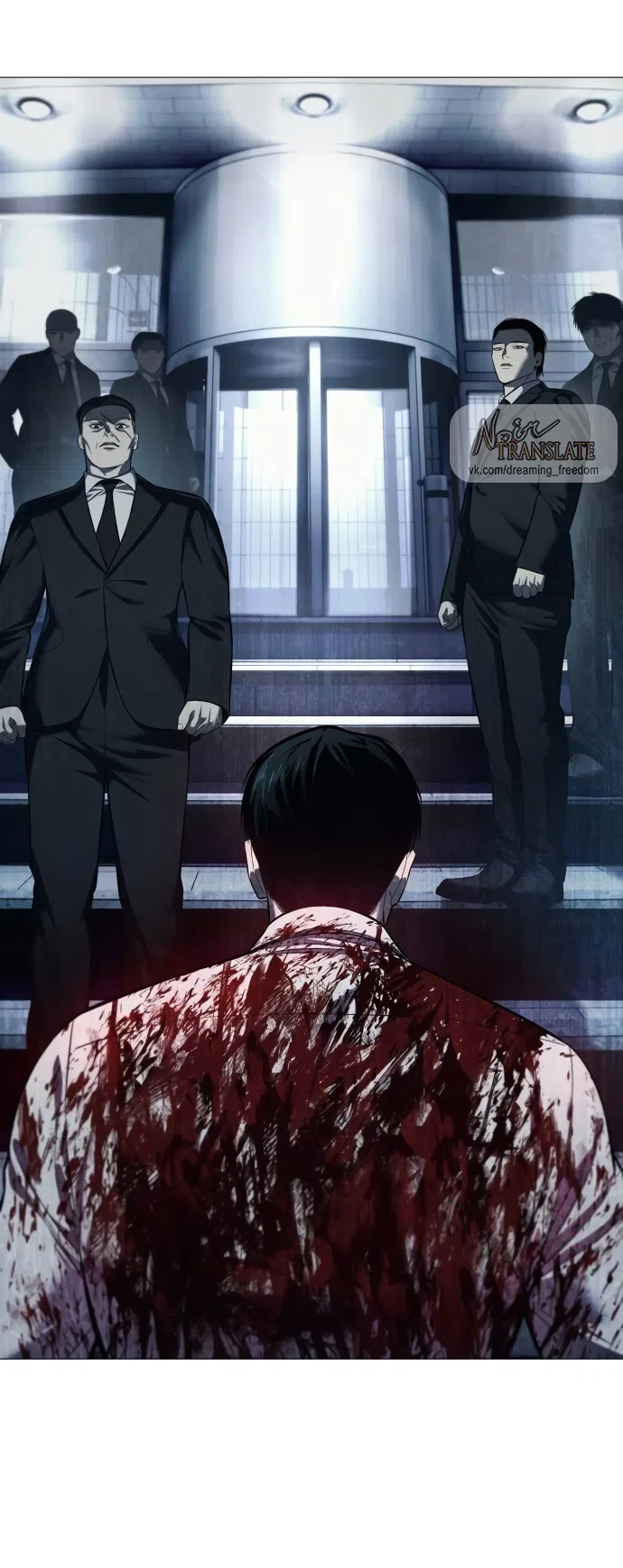 Страница 17 главы 4 манги Красная рубашка / Red Shirt