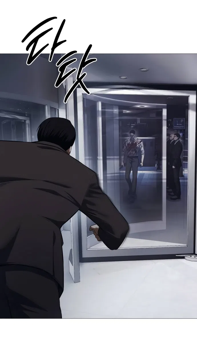 Страница 18 главы 4 манги Красная рубашка / Red Shirt