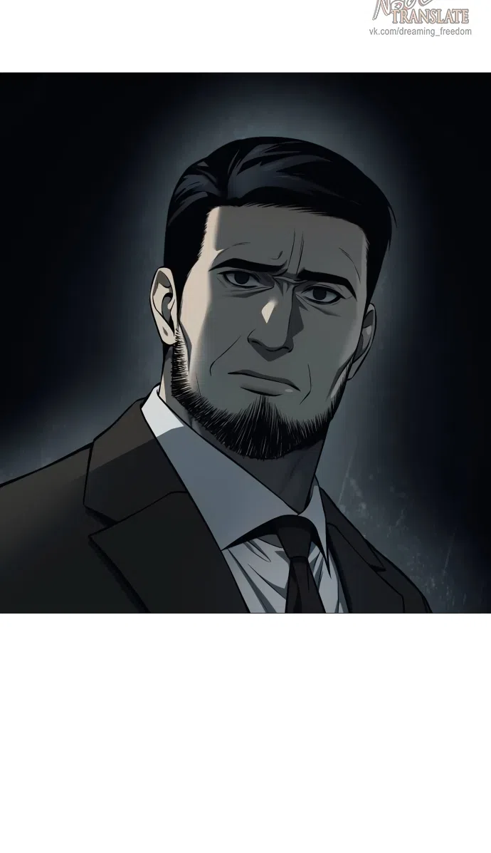 Страница 27 главы 4 манги Красная рубашка / Red Shirt