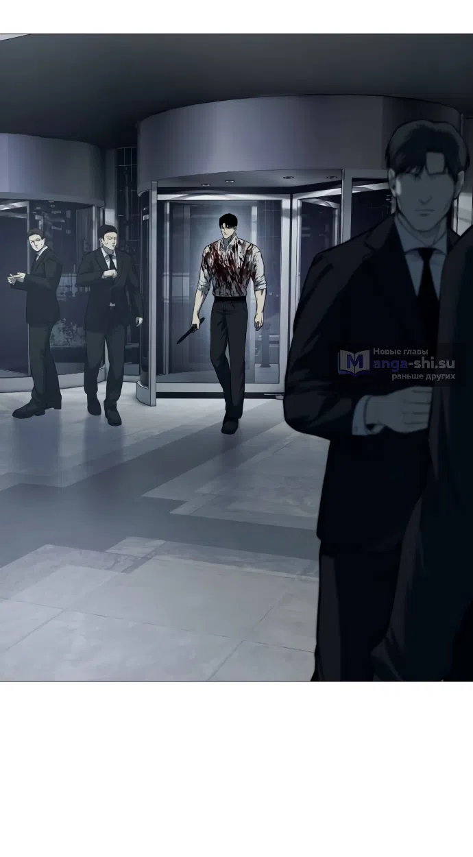 Страница 28 главы 4 манги Красная рубашка / Red Shirt