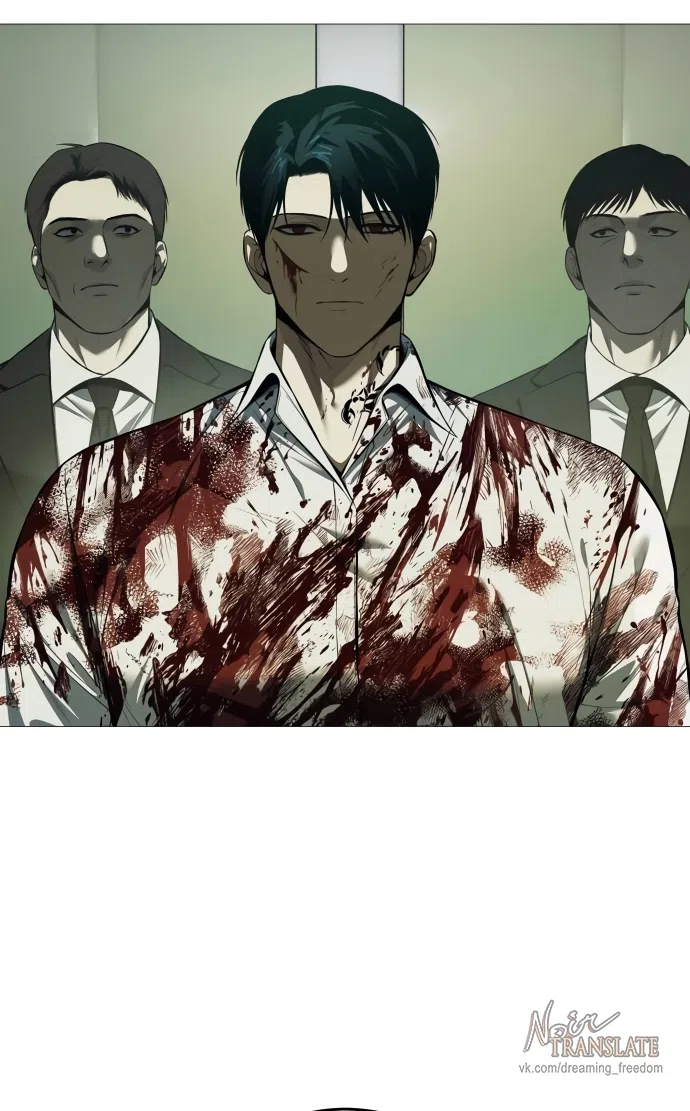Страница 36 главы 4 манги Красная рубашка / Red Shirt